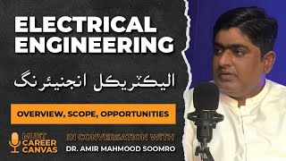 Electrical Engineering:  Overview, Scope, Opportunities | Dr. Amir Mahmood Soomro | Sindhi