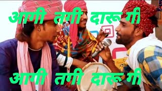 आगी तंगी दारू गी Sanju Suthar Rajasthani Marwadi Latest Comedy Song 2021