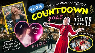 VLOG INK WARUNTORN : COUNTDOWN 2025 วิ่งงานวันสุดท้ายของปี 1 วัน 3 งาน!!