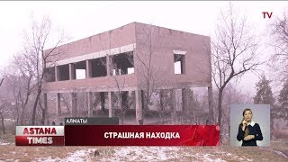 Тело младенца в Алматы обглодали грызуны