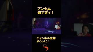 【ショート動画】アンセム強すぎィ！【キングダムハーツ1】