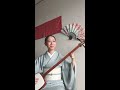 「梅は咲いたか」 三味線 shamisen