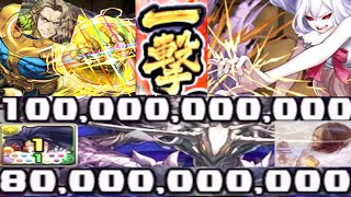 1,800億ボタンが快適すぎた【パズドラ 裏零次元】