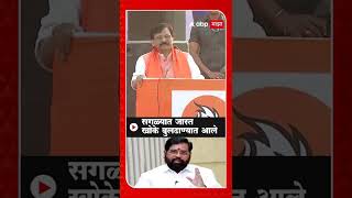 Sanjay raut : सगळ्यात जास्त खोके बुलढाण्यात आले