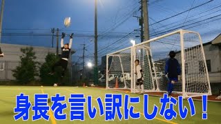 【ゴールキーパー練習】FGKS福岡東校 2022年6月28日