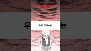 역대급 소환술을 보여주지 #shorts