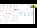 2014학년도 6월 독서 과학 입체지각