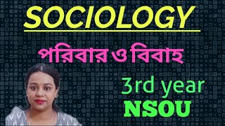 পরিবার ও বিবাহের সংজ্ঞা এবং তাদের পারস্পরিক সম্পর্ক/paper-6/NSOU/DEBAMITA'S SOCIOLOGY CLASSES