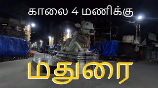 காலை நான்கு மணிக்கு, மதுரை | Madurai at 4 am | Way2Madurai