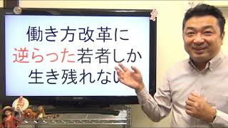 手取り15万円★一番先に取っていく連中を疑え！