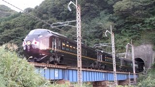 羽越本線  E655系お召し列車〈天皇皇后両陛下御乗車〉　小岩川→あつみ温泉にて