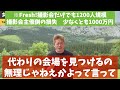 ホリエモン 正義の名の下に女性を地獄に堕とす人【堀江貴文毎日切り抜き】 グラビアアイドル　 水着撮影会中止　 日本共産党　 日本共産党埼玉県議会　 fresh撮影会