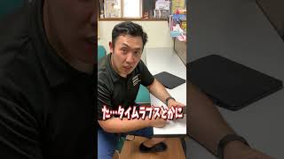 スマホを使いこなす？茨城県民【茨城超あるある】 #Shorts