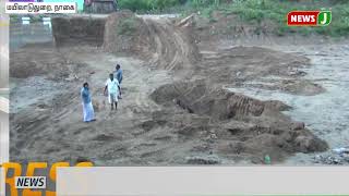 புதிதாக கட்டப்பட்ட பழத்தின் அருகில் மண் திருட்டு || Nagai || soil theft