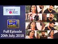 kumkum bhagya Full Episode 20th July,2018 | Hindustan Samachar entertainment |