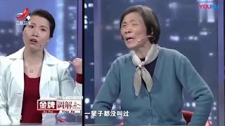 《金牌调解》精彩看点： 儿媳指责婆婆软硬不吃天不怕地不怕，婆婆：我怕你