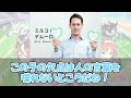 『ラルク因子 デムーロ因子=ネオユニヴァース』に対するみんなの反応【ウマ娘プリティーダービー】