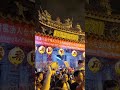 台中市樂成宮旱溪媽祖遶境十八庄203週年祈安植福活動回鑾安座典禮 天上聖母 樂成宮 旱溪媽祖