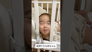 寝起き変顔できる赤ちゃん