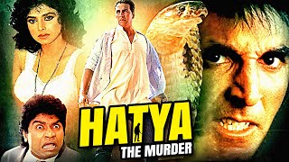 Akshay Kumar's Superhit Action Movie | Hatya | हत्या | Akshay Kumar, Johny Lever Varsha Usgaonkar