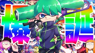 【スプラトゥーン2】トジマリさん爆誕プラベ！初見さん大歓迎の視聴者さん参加型配信です♪