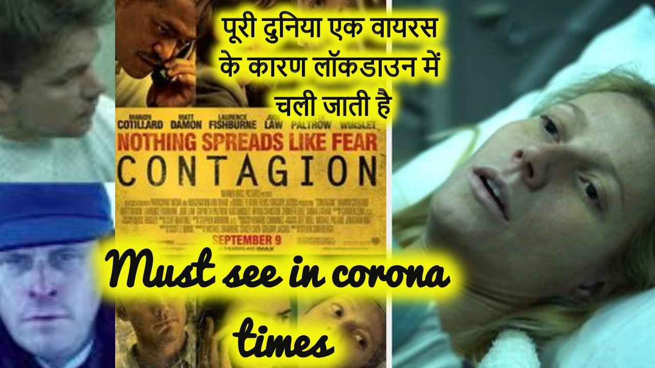 The Contagion Movie Review In Hindi/ SCARY STORIES - YouTube