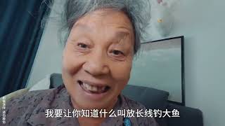 小伙网恋昏了头，败光哥哥十年辛苦钱！