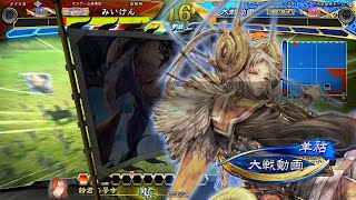 【三国志大戦】 実況入れてみた５５７（対深謀遠慮）【覇王】