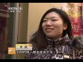 20140213 聚焦三农 农村