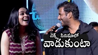 Hero Vishal FUNNY Comments On Anchor | Chakra Movie Pre Release Event  | Daily Culture
