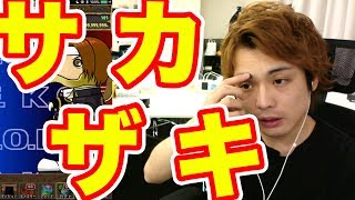 パズドラ【KOFコラボガチャ】Part1 サカザキお持ちでない。