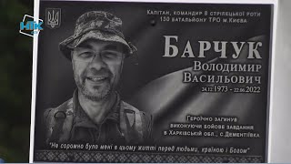 Коломиянин Володимир Барчук – Герой України