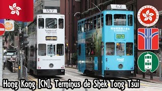 Hong Kong 香港, Chine [CN] Tramways HKT Ltd 香港電車 Ding Ding à Shek Tong Tsui 石塘咀