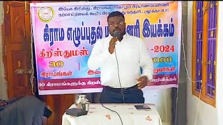 நன்றியால் நிறைந்து ஆராதனை