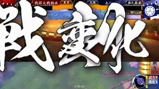 【3.20D】2016 0402 01 最終血戦 VS 豊臣傾城 【大戦国：演習戦】