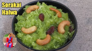 నోరూరించే సొరకాయ హల్వా | Sorakaya Halwa Telugu | Bottle Gourd Halwa | Sorakaya Recipes In Telugu