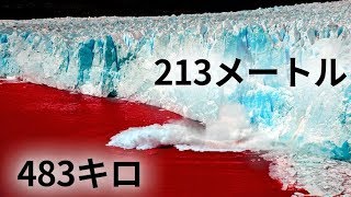 ゲーム・オブ・スローンズの氷の壁を現実世界で建てたらどうなる？