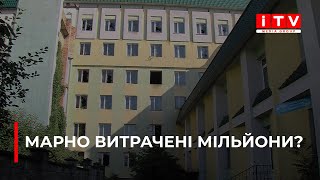 Міські обранці збираються витратити більше мільйона гривень на сумнівні проекти?