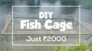 Cheapest Fish Cage ever DIY #Verum 2000 roopayk oru fish cage#chilavu kuranja meen koodu krishi #DIY