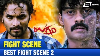 Ugramm - ಉಗ್ರಂ |Best Fight Scene 2|FEAT. Srimurali,Haripriya |New Latest Kannada super Hit Film