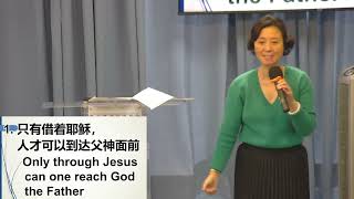 A#聖週二雲端崇拜 #莉莉牧師 #PastorLillyChen  -唯有耶稣 Only Jesus - 2024／10／08 - #AGNCC #豐盛恩典