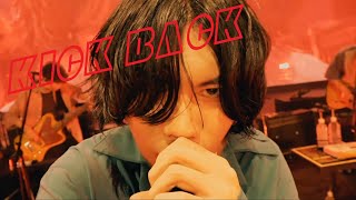 米津玄師 - KICK BACK (요네즈켄시 - 킥백) LIVE VER. [한글자막]