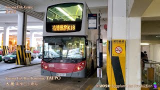 【藍天白雲】【瞬間到站】Hong Kong Bus MTR #818 @NW6906 Kwong Fuk🍆Tai Po Market Station 港鐵巴士 廣福🍆大埔墟站