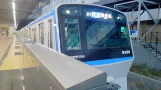 相鉄8000系8708編成　快速海老名行　二俣川駅発車