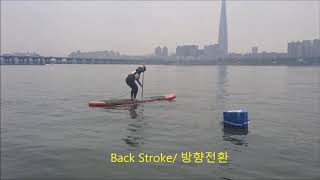 KR108/ SUP(Stand Up Paddle)/ Basic/ Forward Stroke, Back stroke turn. 이해권/ 스탠드업패들(섭)/ 초보자 패들링과  방향전환