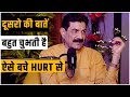 बहुत जल्दी HURT हो जाता हूँ | Candid Talk with Ram Verma