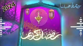 جديد مجموعة إمواسن للسماع و المديح أغنية رمضان/JADID GROUP IMAWASEN (RAMADAN)💥