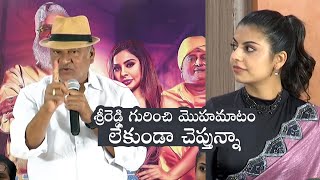 Actor Rajendra Prasad First time React on Sri Reddy At CLIMAX Trailer Release Press Meet | ISM