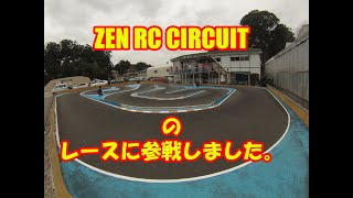 ZEN RC CIRCUIT　2025年1月19日　シリーズチャンピオン　TC2クラス決勝二回目