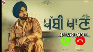 Khabbi Khaan Song Ringtone| Ammy Virk Ft Gurlez Akhtar  Gill Raunta  Burfi M | New Punjabi Song 2022